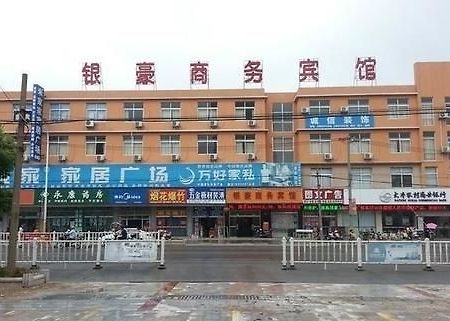 Yinhao Business Hotel Dazhong Exterior foto