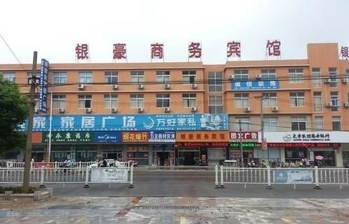 Yinhao Business Hotel Dazhong Exterior foto